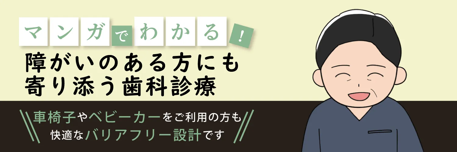 漫画特集