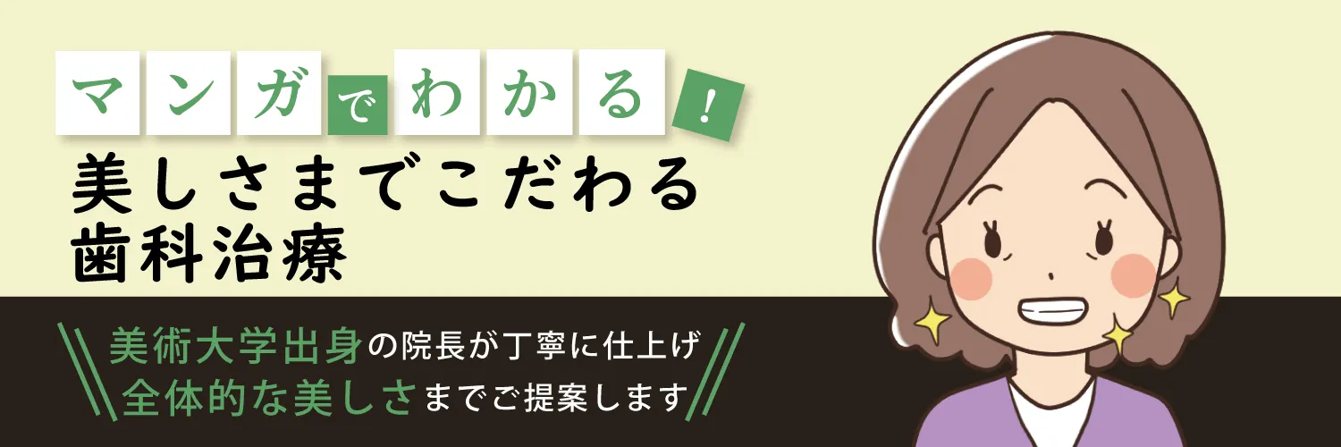 漫画特集2