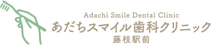 【藤枝市/歯医者】色持ちがいいホワイトニングについてご説明いたします！