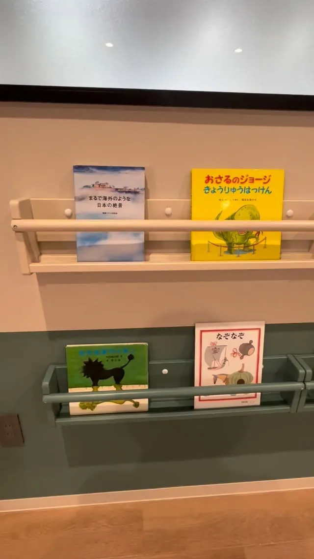 絵本を入れ替えました。